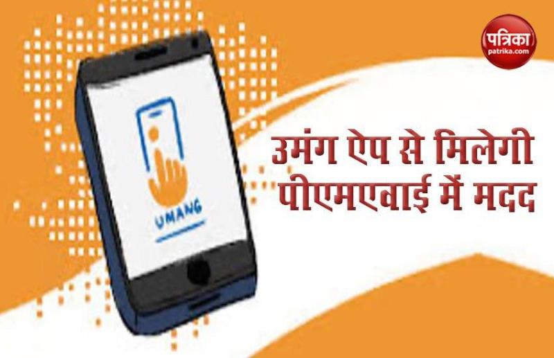 Umang App