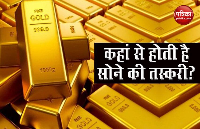 what is causing smuggling which country comes most smuggled gold?