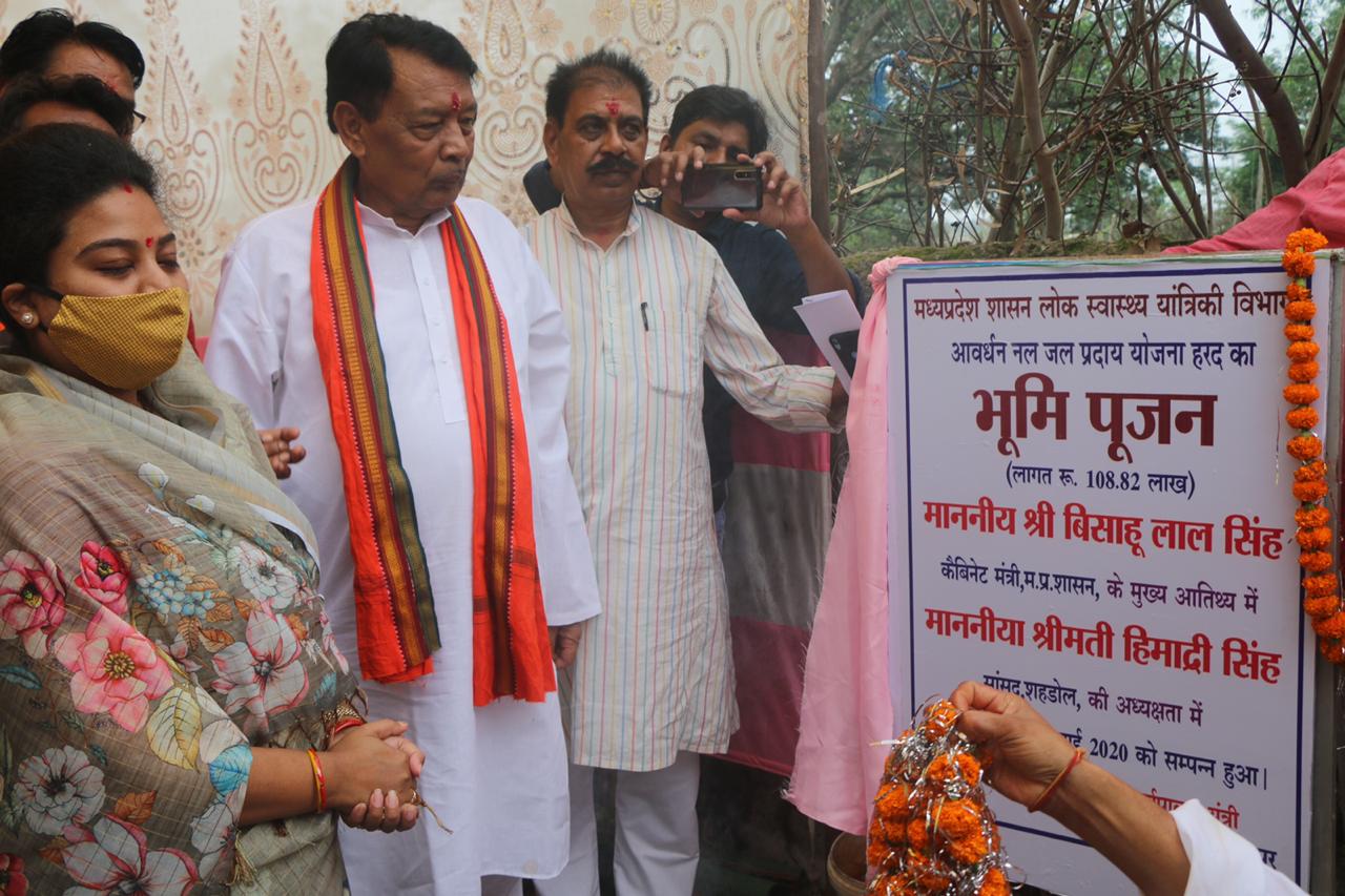Cabinet Minister and MP did Bhoomi Pujan of the scheme to reach Harda'