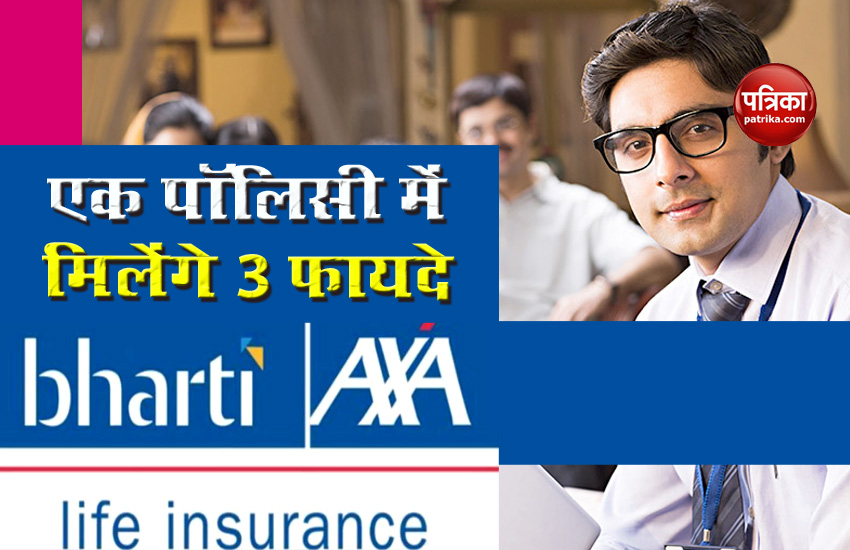 Bharti AXA life insurance plan