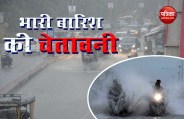 Monsoon in India 
