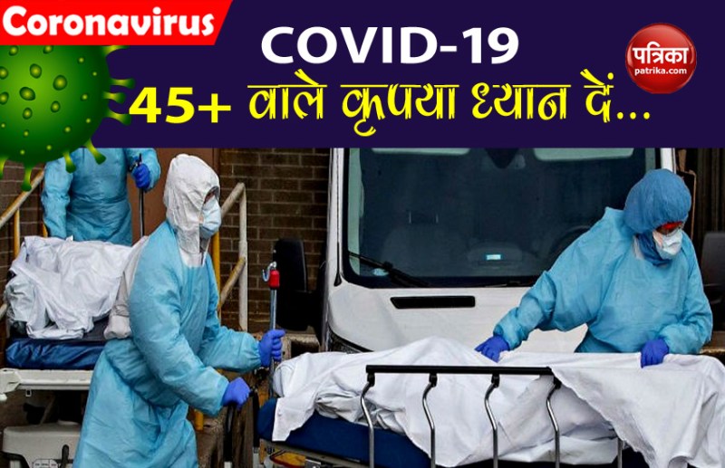 85 percentage Covid 19 deaths in 45 plus age bracket