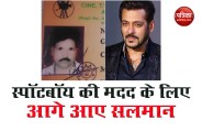Being Human foundation helped spotboy Ramakant