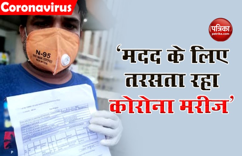 cancer patient found corona positive in patna but aiims not admitted