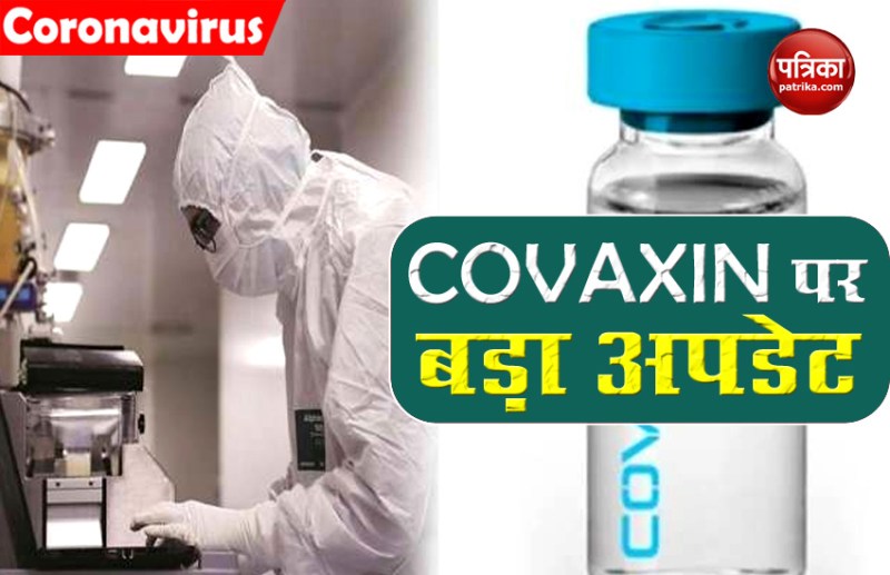 Big update on COVAXIN 