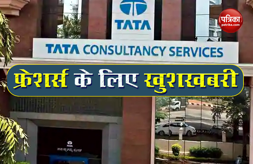 TCS start fresh hirig from mid july and lateral hiring opens also