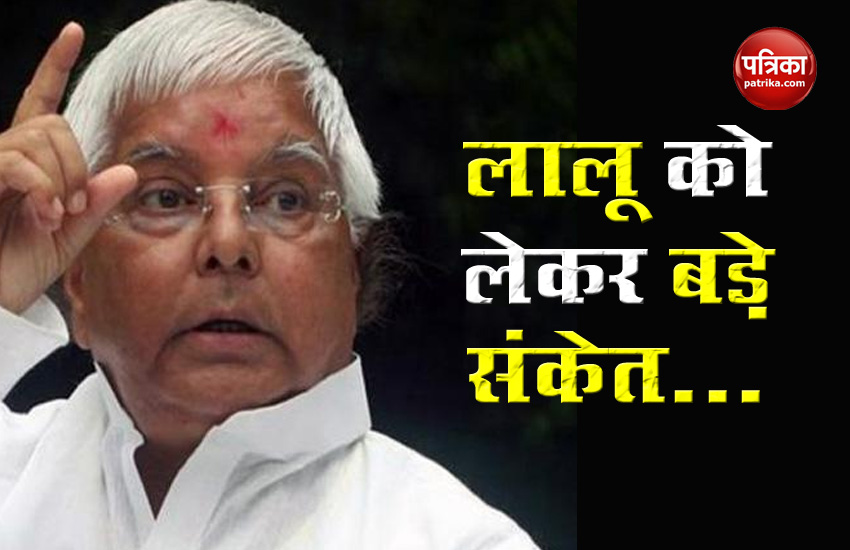 Lalu Prasad Came out From Jail Before Assembly Election