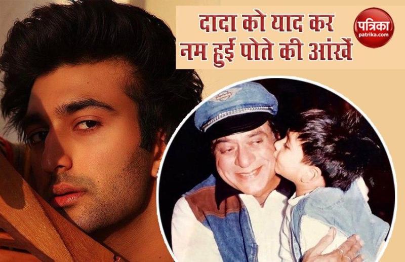 Actor Meezan Jaffrey Shared Throwback Photo With Grandfather Jagdeep Jaffrey
