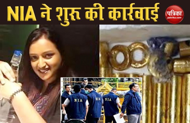 NIA starts investigation in Kerala Gold Smuggling case
