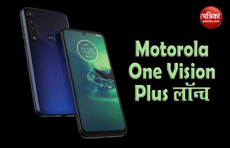 Motorola One Vision Plus launched, Price, Features, Details