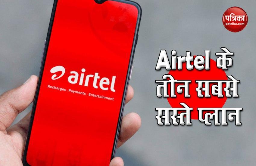 Airtel Three New Prepaid Plans With Data, Calls