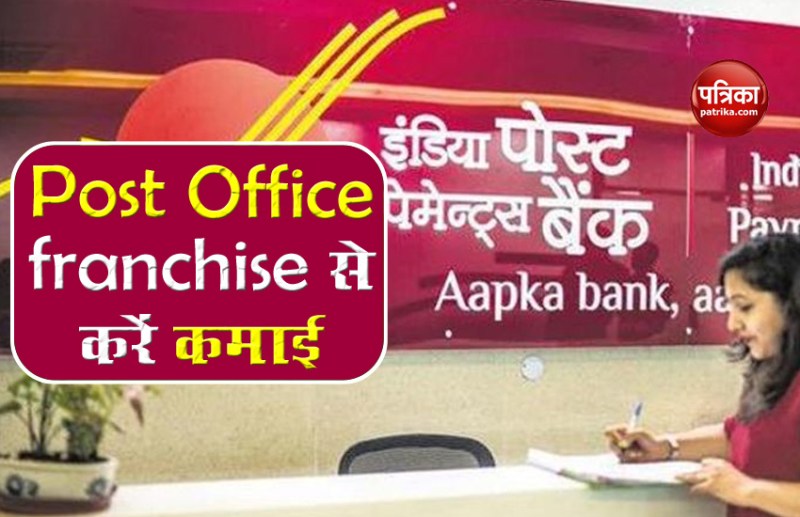 Post Office Franchise