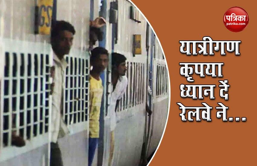 Unlock 2.0: Indian Railway deduct frequency of special trains