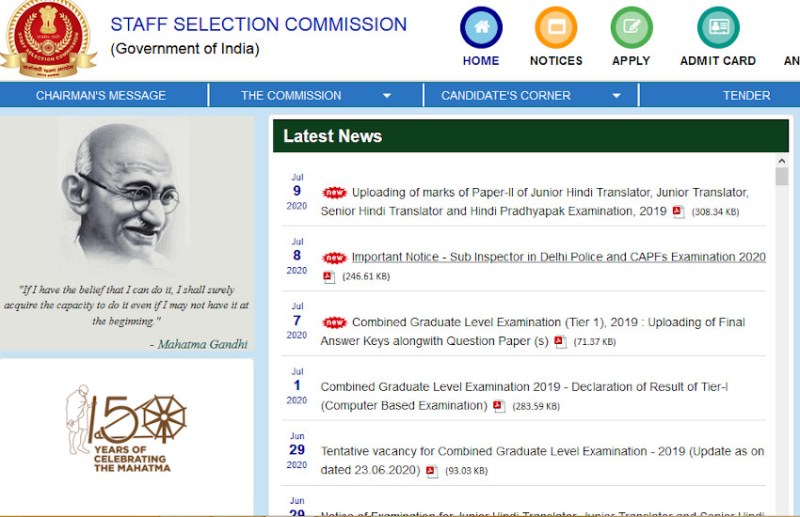 SSC Recruitment 2020