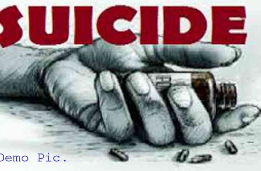 लॉकडाउन में बेरोजगार होने पर की आत्महत्या