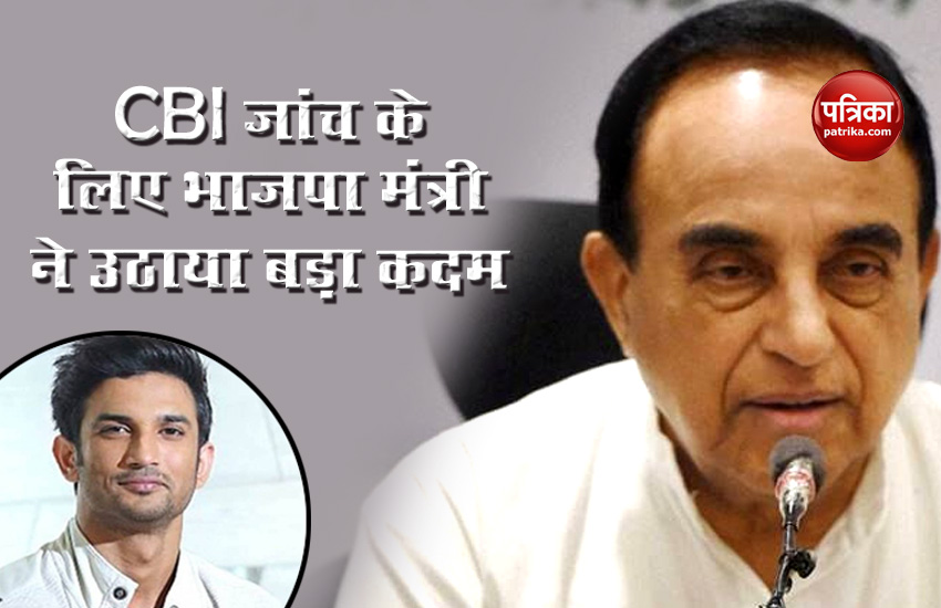 Minister Subramanian Swamy appoint lawyer for sushant singh rajput suicide case 