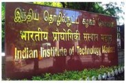 NIRF Ranking 2021