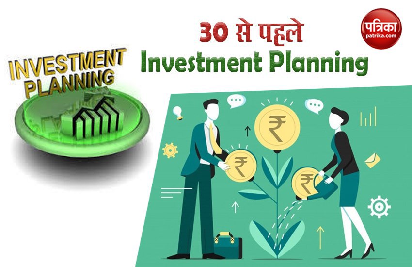 investment planning