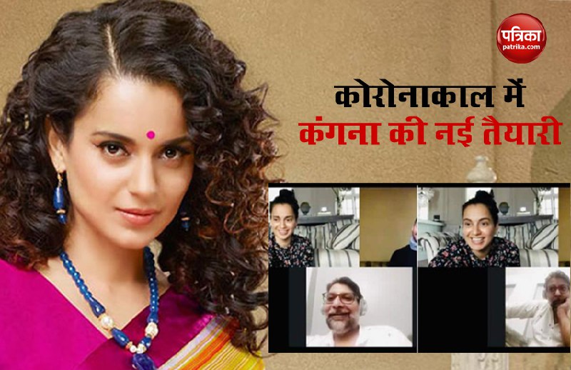 kangna1.jpg