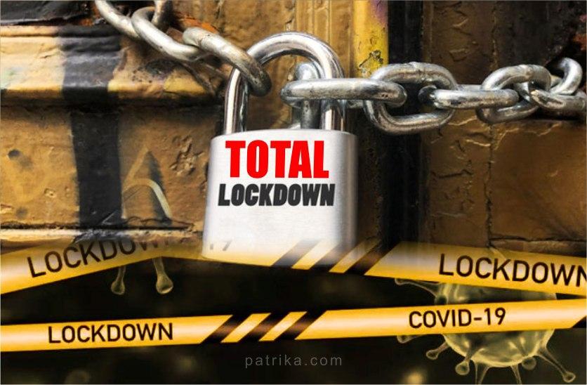 lock_down.jpg