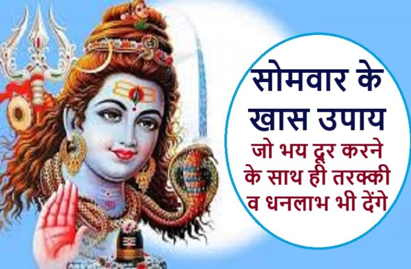 Monday's measures which will give promotion with money benefits