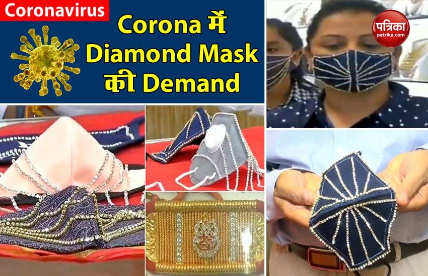 Designer Diamond Mask in Gujarat 