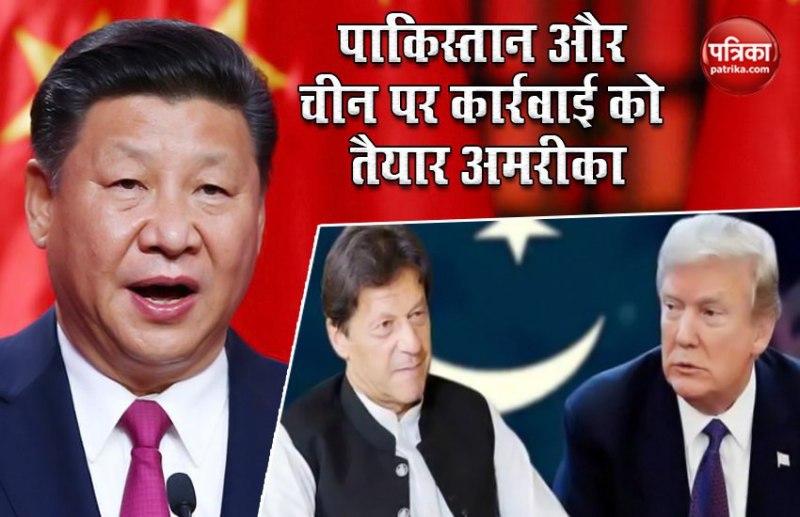 pakistan america china