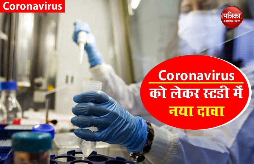 Coronavirus : हल्के लक्षण वाले मरीजों पर भी छोड़ता है खतरनाक असर, दिल, किडनी व दिमाग कर देता है डैमेज