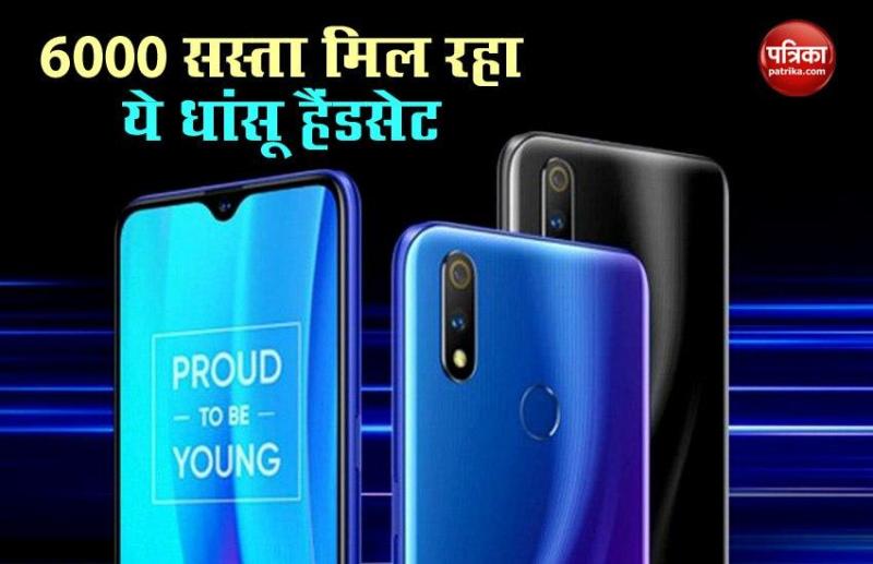 Realme 3 Pro Price Cut of Rs 6000 in India