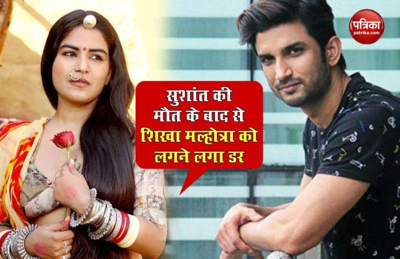 Shikha Malhotra lost his pain