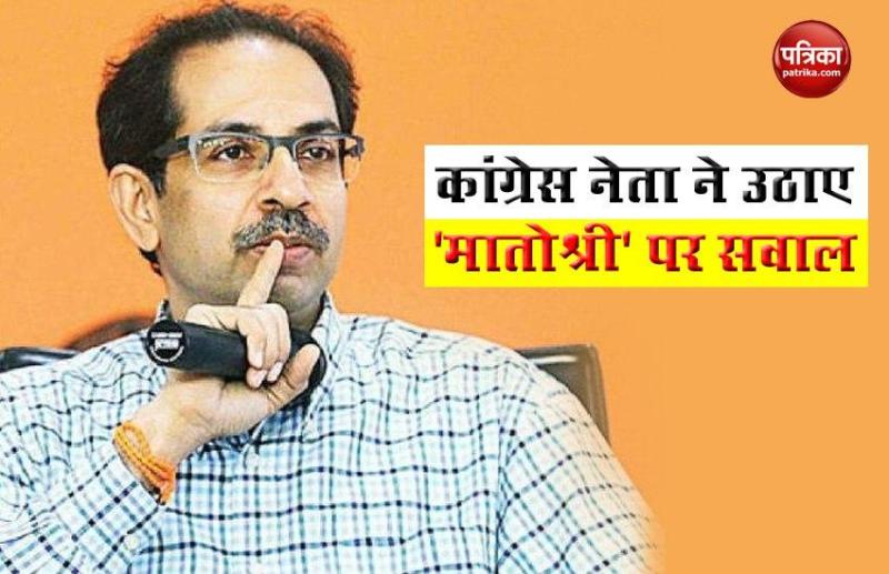 Sanjay Nirupam raise question on Matoshree 2 land deal