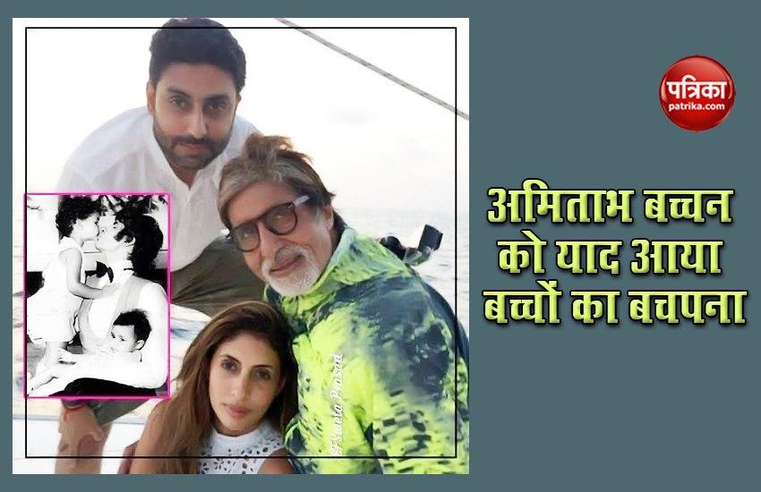 Amitabh Bachchan Share pics