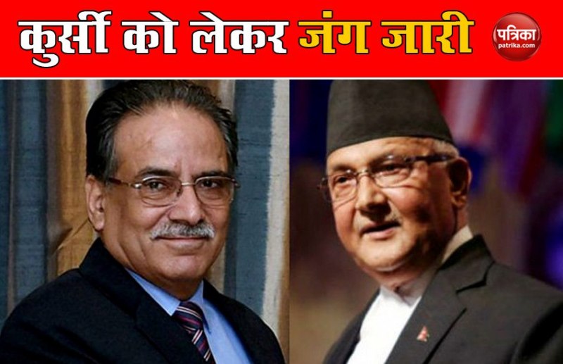 KP Sharma Oli and Push Kamal Dahal.