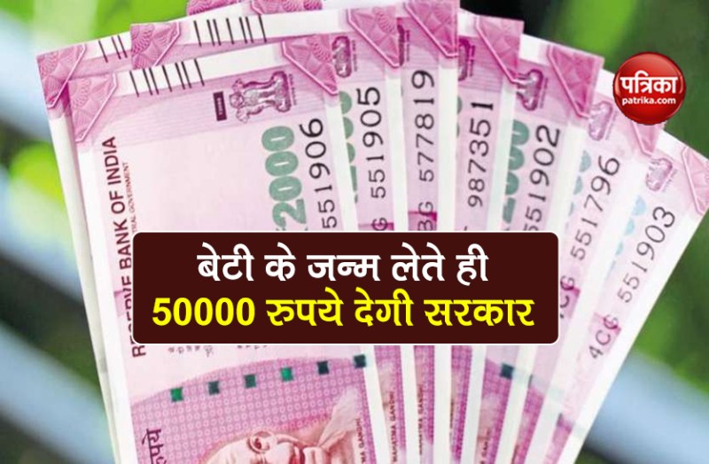 UP Bhagya Lakshmi Yojana 2020 eligibility know how to apply