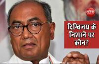 Digvijaya singh ने पूछा- PM Modi को लेकर नरम रुख रखने वाले नेता Congress में क्यों?