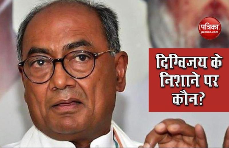 Digvijaya singh ने पूछा- PM Modi को लेकर नरम रुख रखने वाले नेता Congress में क्यों?