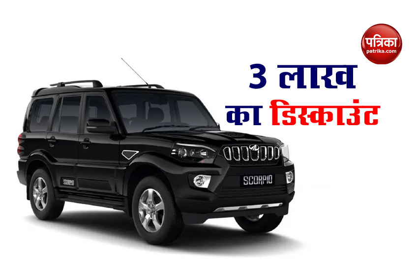 Mahindra and Mahindra is Offering Huge Discount on Popular SUV