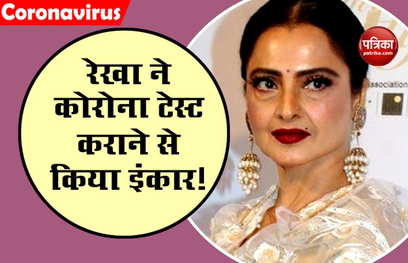 Rekha tells BMC to get her own corona test done