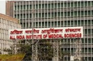 एम्स पीजी मेडिकल/डेंटल काउंसलिंग : एक पीजी मेडिकल सीट के लिए रिवाइज्ड वेकेंट सीट मैट्रिक्स जारी