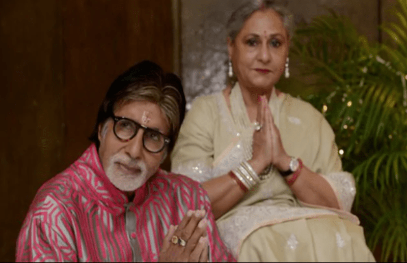 अमिताभ बच्चन