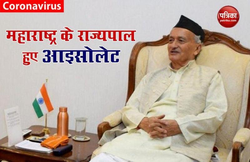 Coronavirus: Maharashtra में Corona का कहर जारी, Governor Koshyari ने खुद को किया Isolate