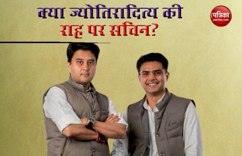 …तो BJP में शामिल होंगे Sachin Pilot? राजस्थान में छाया सियासी संकट
