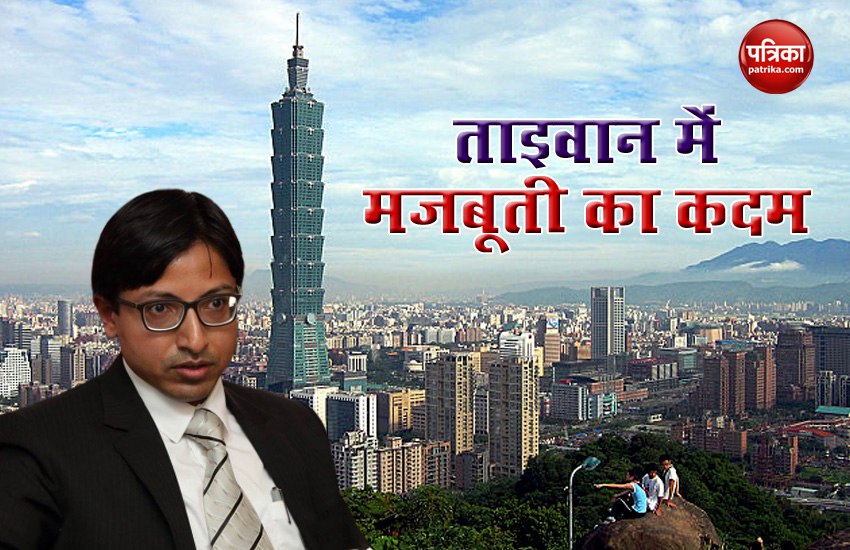 India focusing Taiwan