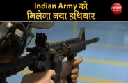 India-China Dispute के बीच भारत सेना को मिलेंगी 72000 US Assault Rifle