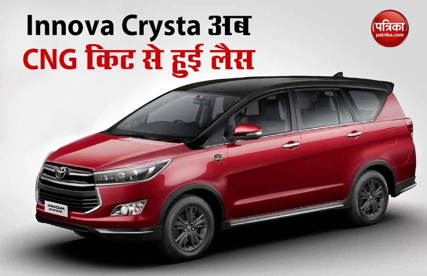 CNG Innova Crysta is Now Equipped with CNG Kit