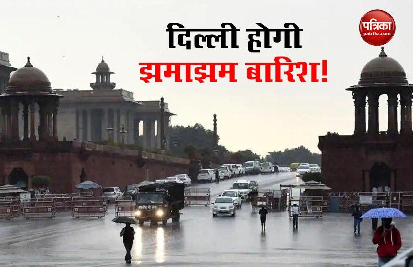 Weather Update: Deli-NCR में 24 घंटे के भीतर Heavy Rain के आसार, जाने इन राज्य में कैसा रहेगा मौसम का हाल?