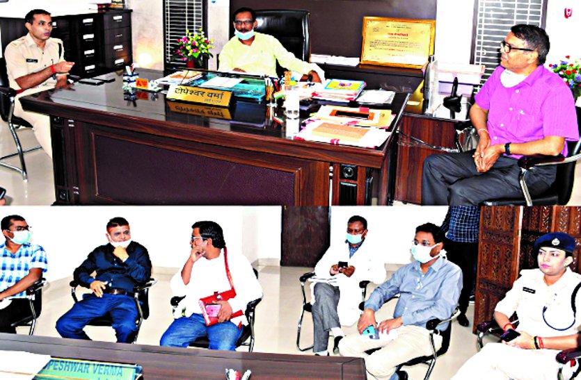 Collector and SP took a meeting of officials and gave necessary instructions to prevent infection.