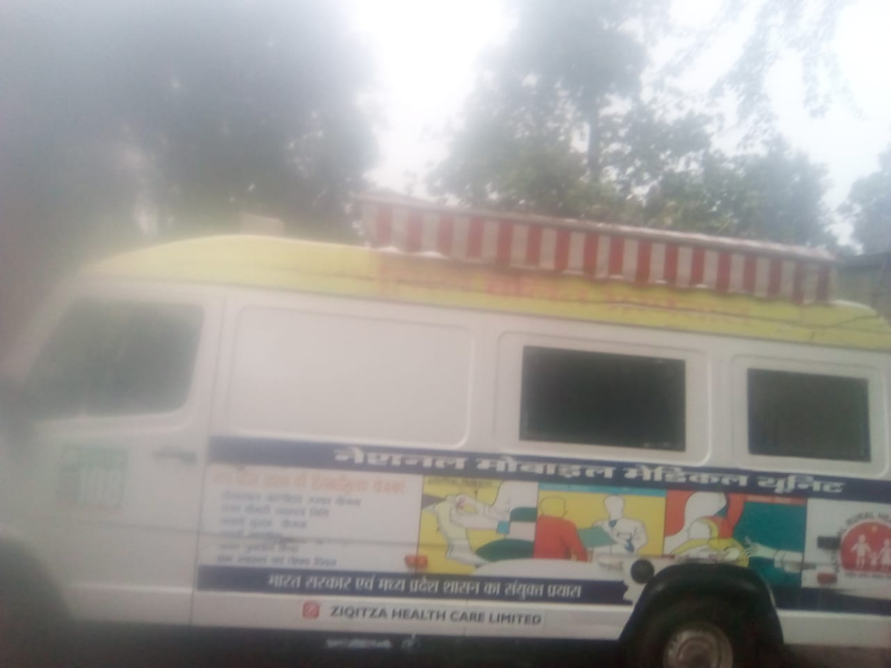 Deendayal mobile medical vehicle free from the responsibility of coron