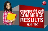 rajasthan board commerce result
