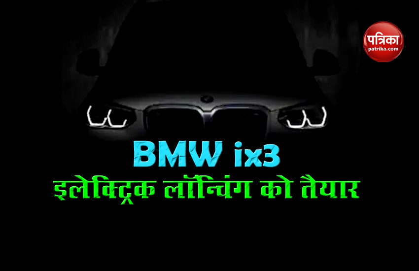 BMW ix3 is All Set to launch Globally
